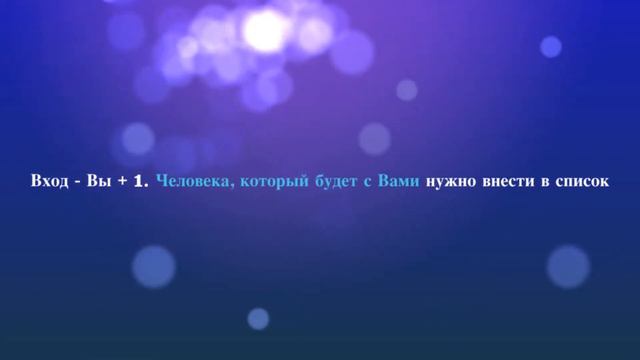 Видеоприглашение на вечеринку в честь дня рождения смотреть онлайн