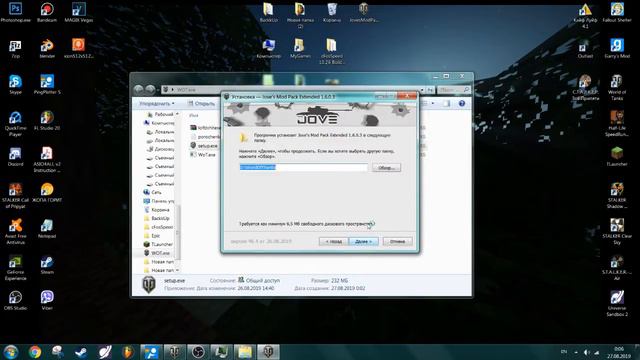 Как установить игру без проблем - World Of Thanks смотреть онлайн