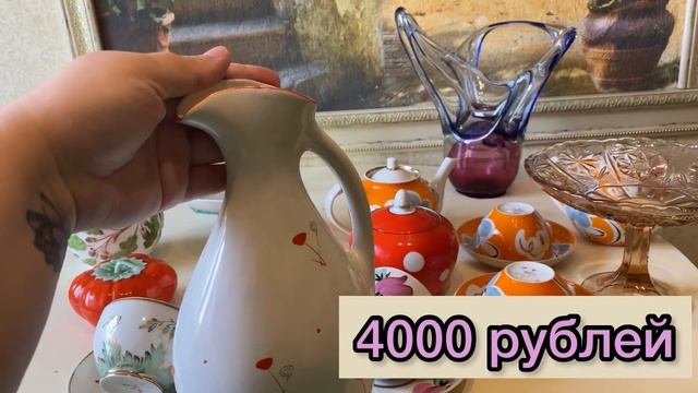 ФАРФОР И НЕ ТОЛЬКО С ЦЕНАМИ? ?? ВИНТАЖНЫЙ ФАРФОР И ЦВЕТНОЕ СТЕКЛО СССР? ДУЛЕВО, ВЕРБИЛКИ? смотреть онлайн