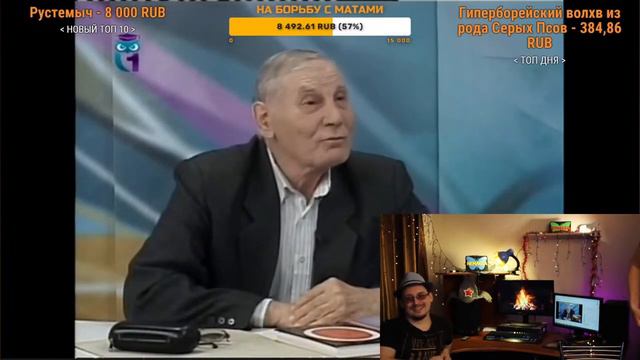 БОЯРШИНОВ и РЫБНИКОВ у НЕМАГИИ | Счет Древних Русов Шизов | ШУЕ | Ноль, Целковый, Полушка ... смотреть онлайн