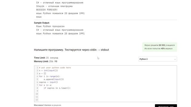 Python для Школьников Занятие №28 смотреть онлайн