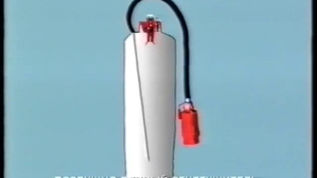 Первичные средства пожаротушения смотреть онлайн