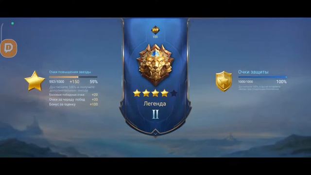 Играть в MLBB без указательного пальца реально/В основном Бенедетта смотреть онлайн