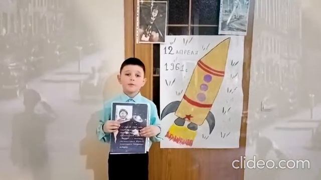 «Созвездие Гагарина» смотреть онлайн