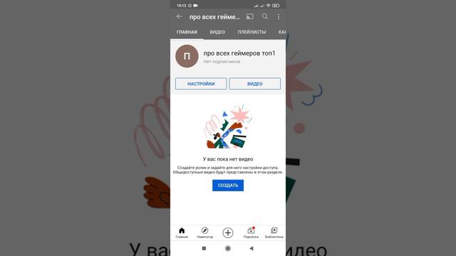 1 видео объяснения что буду делать на канале смотреть онлайн