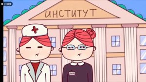 🔥ЗАЧЕМ МНЕ ЭТА ШКОЛА🔥📝Анимация ВЕЛЛ