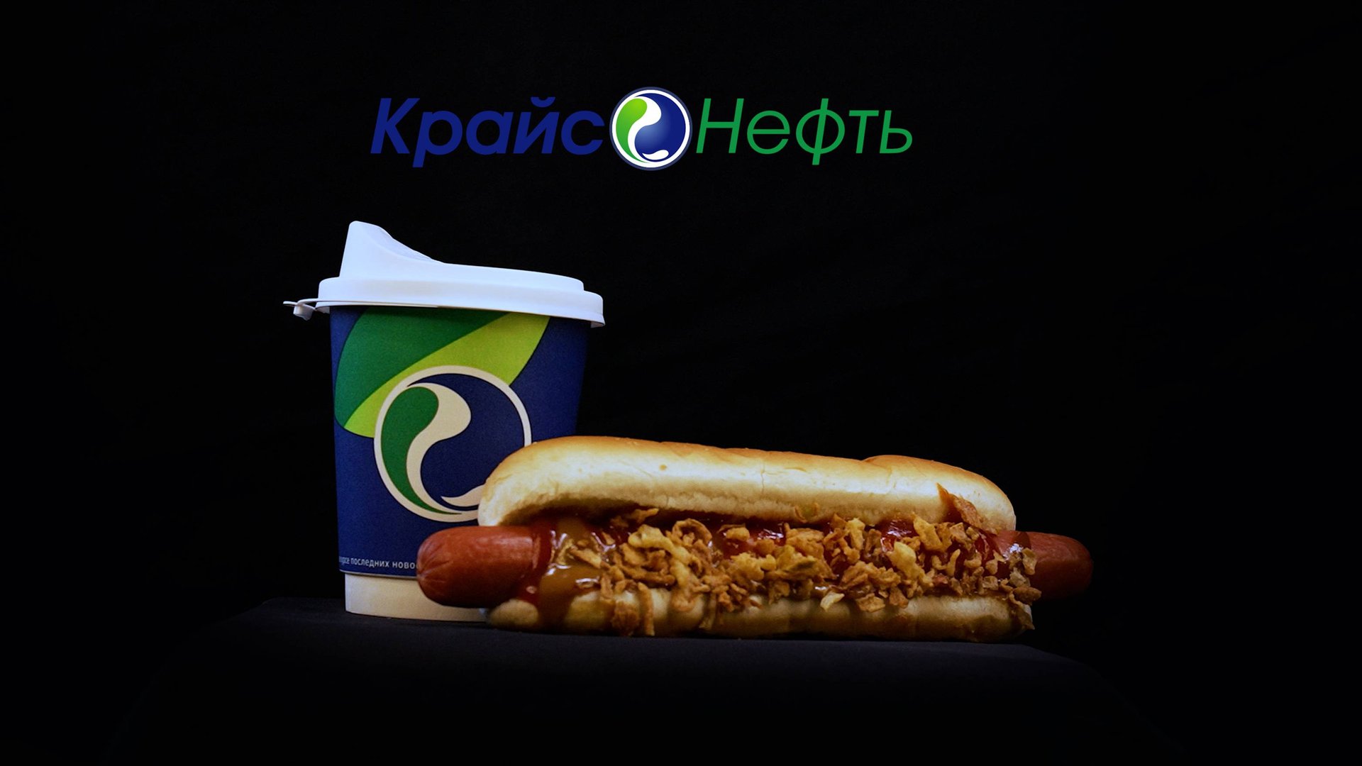 Рекламный ролик для 