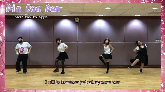 din don dan [ Song Of Dance Evolution Arcade With Lyrics dea ] смотреть онлайн