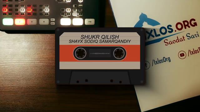 Allohga Shukur Qilish -  Shayx Sodiq Samarqandiy
