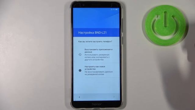 Как выполнить первые настройки HONOR 7X / Первый запуск HONOR 7X смотреть онлайн
