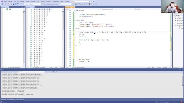 Лекция E3. Рекурсивный перебор: генерация объектов. Поиск в глубину на матрицах (Халтурин Евгений) смотреть онлайн