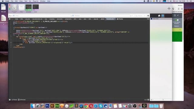 Магазин на Битрикс #10: Вывод списка магазинов на сайт смотреть онлайн