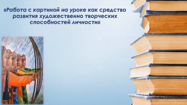 Игликова Айгуль Иршатовна МБОУ «Башкирская гимназия № 158 им. Мустая Карима» смотреть онлайн