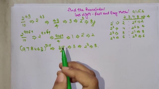 Find the last digit | Basic remainder theorem PART 5| GMAT | CAT | SAT | ACT | GRE | BANK PO смотреть онлайн