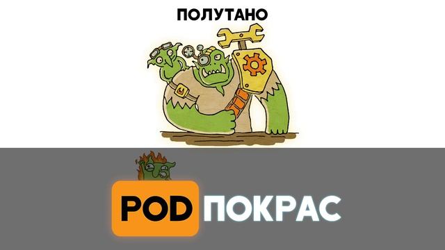 Лавка Орка в гостях | Как открыть хоббийный магазин в России и почему в Лавке Орка любят Dust смотреть онлайн