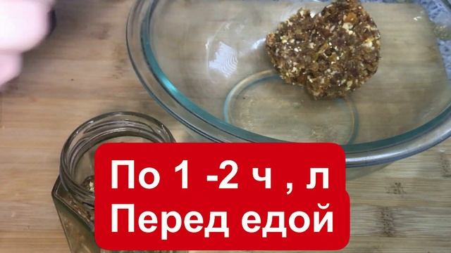Мгновенно избавит от запора! Бабушка ест это по ложке в день, и туалет Каждый день. смотреть онлайн