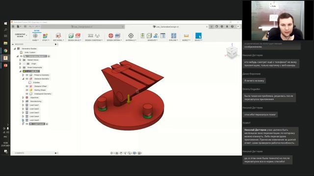 Вебинар Fusion 360: как получить идеальный результат генеративного дизайна