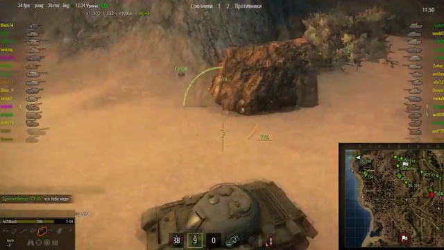 Как играть в World of Tanks. Сборка модов WOT смотреть онлайн