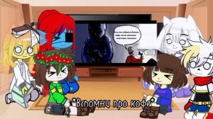 •||Реакция андертейла на комикс бессонница||• ~4 часть~