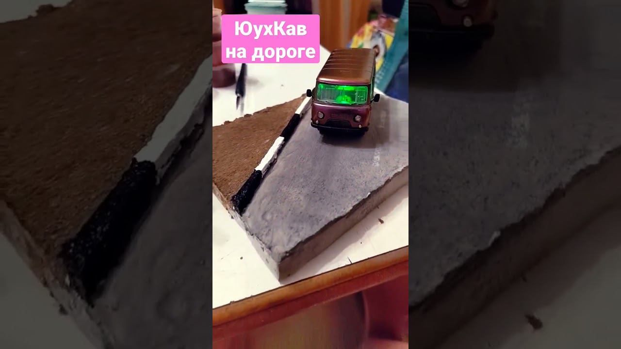 БухКав на дороге смотреть онлайн