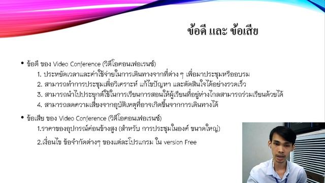 EP47 มาทำระบบ JITSI Meet Server ไว้ใช้กัน смотреть онлайн