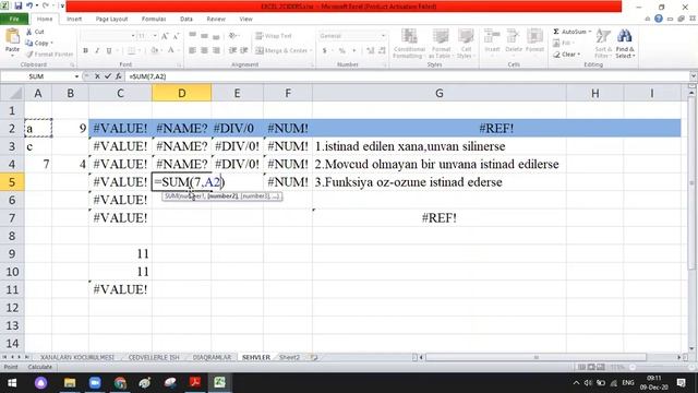 MS Excel 2010 səhvlər (#NAME? #VALUE! #REF! # NUM! #DIV/0!) смотреть онлайн
