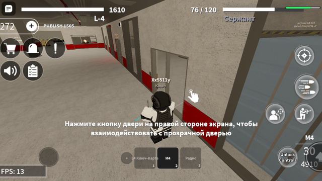 играю в Scp Roleplay отыграешь рп за департамент безопасности