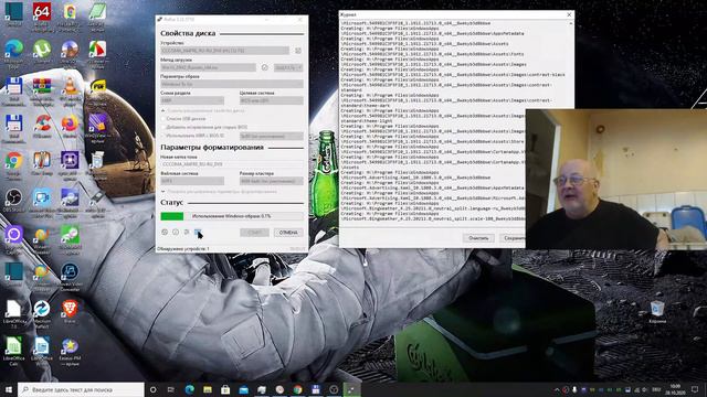 Скачиваем Windows 10 с сайта Microsoft, с помощью Rufus. Устанавливаем Windows To Go на micro SDHC смотреть онлайн