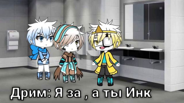 Звездные Сансы+ Шино и Bad guys Сансы заперты в одной комнате 24 часа 1 часть. Gacha life. Temmy смотреть онлайн