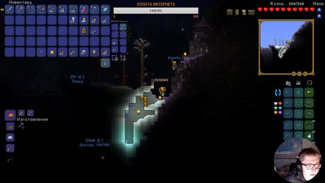 Учусь играть в Terraria №2 смотреть онлайн