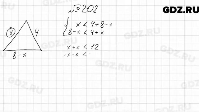 № 202 - Алгебра 9 класс Мерзляк смотреть онлайн