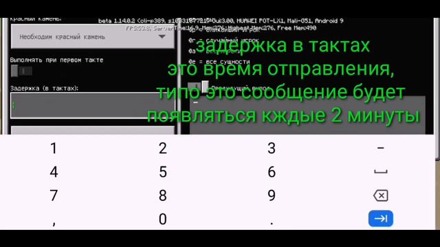 Broadcaster Авто-сообщения без плагинов в Майнкрафт смотреть онлайн