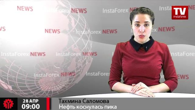 Нефть коснулась пика смотреть онлайн