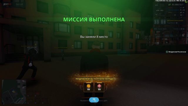 Grand Theft Auto San Andreas 2024.08.10 - 14.50.29.05.DVR - Trim смотреть онлайн