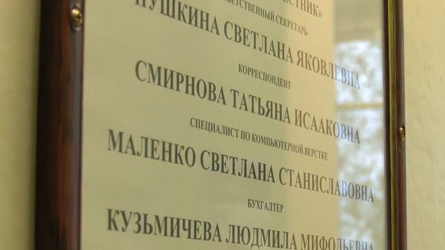 день рождения газеты «Суоярвский вестник» смотреть онлайн