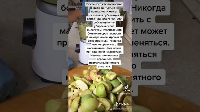 Кулинарный творческий процесс