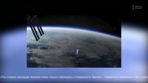 На МКС запечатлели молнии во время грозы над Тихим океаном