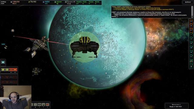 AI War: Fleet Command_stream# смотреть онлайн
