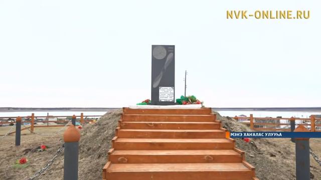 «Аляска-Сибиир» кистэлэҥ салгын трассата тэриллибитэ 75 сыла смотреть онлайн