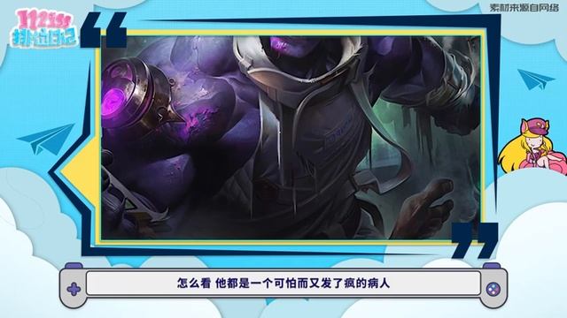 Miss排位日记632期 祖安狂人蒙多重做！骚套路豪取五杀！ смотреть онлайн
