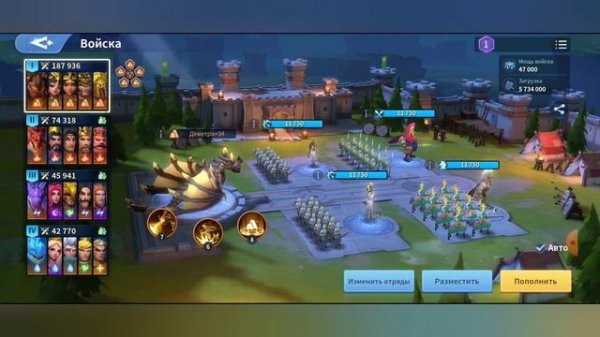 Infinity Kingdom: Земля,кого качать ,какие составы бывают .5:0 и4+1