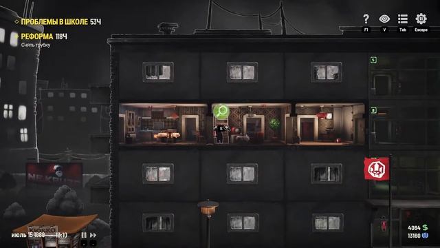 Вперед по карьерной лестнице! - Beholder 3 смотреть онлайн