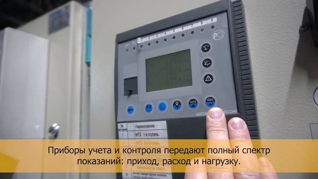 Персонал ЗИФ: Дежурный электрослесарь