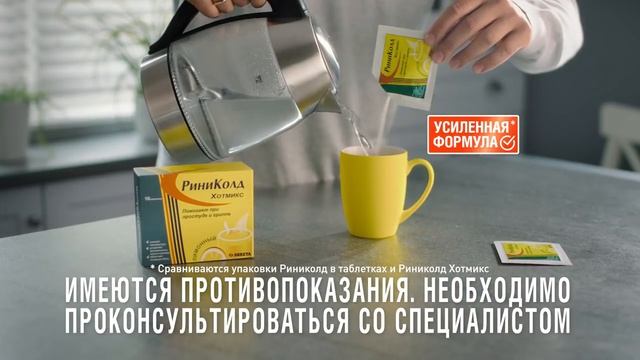 Rinikold 10_pack1 смотреть онлайн