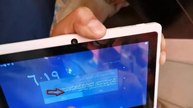طريقة فورمات جميع أنواع التابلت الصيني How To Hard Reset All Tablette China смотреть онлайн