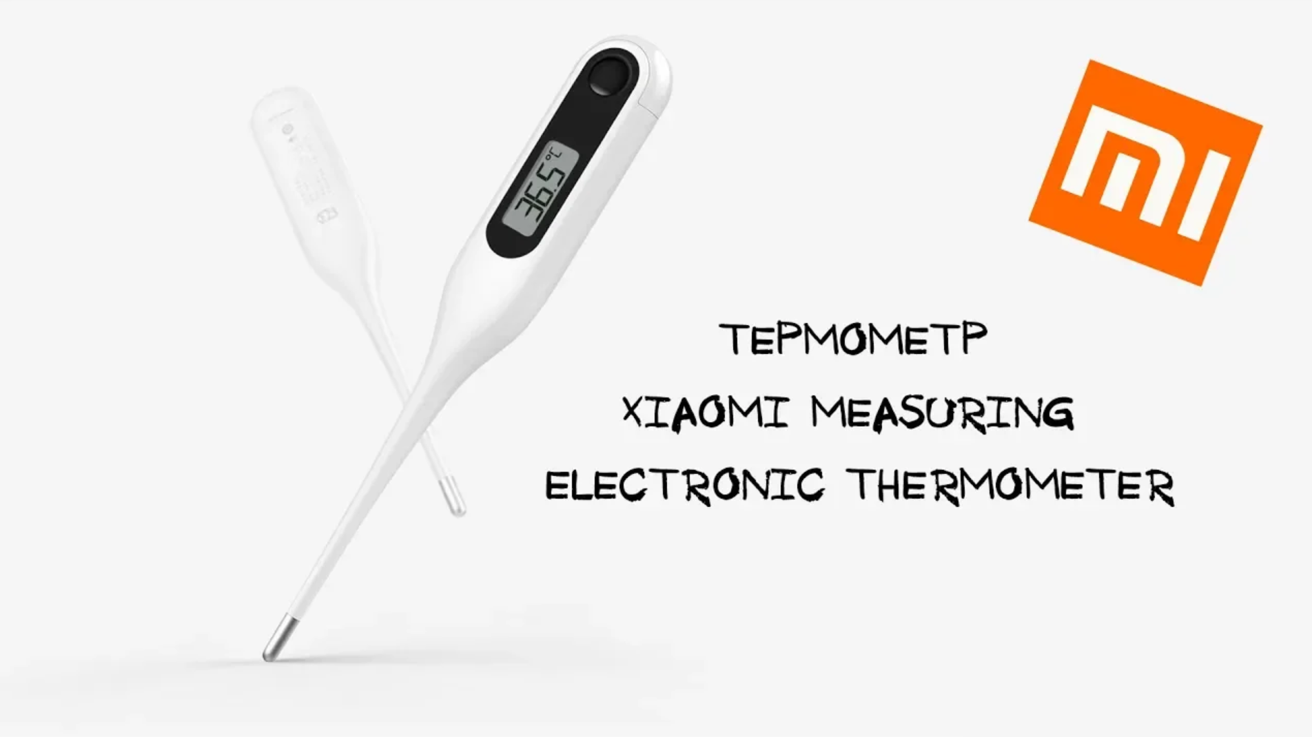 ?Xiaomi Measuring Electronic Thermometer [No Comment] _ AhatOFF