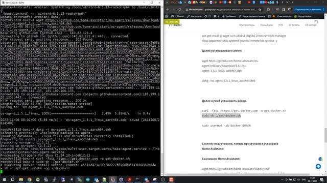 Самый доступный сервер умного дома Home Assistant из TV BOX приставки H96Max на Rockchip RK3318 смотреть онлайн