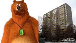 ТВОЙ ДОМ ЭТО: