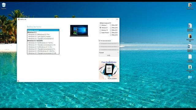 Лицензионный Windows и Office Любой версии #23 смотреть онлайн