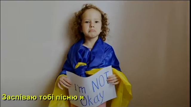 Kazka - I am not ok I ТЕКСТ смотреть онлайн